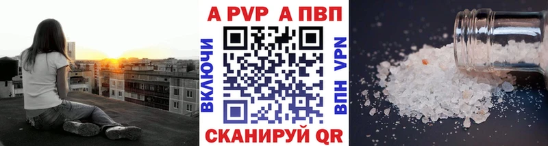 где найти   Верхний Тагил  А ПВП мука 