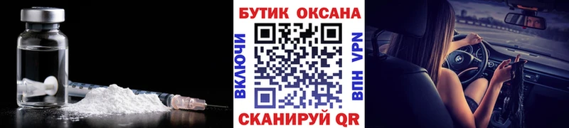 БУТИРАТ бутандиол  Верхний Тагил 