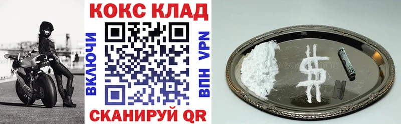КОКАИН 98%  Верхний Тагил 