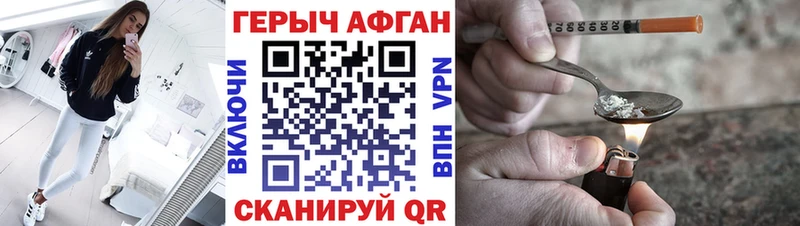 Героин VHQ  Верхний Тагил 