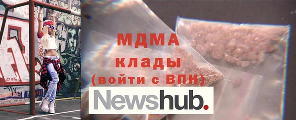 apvp Балахна