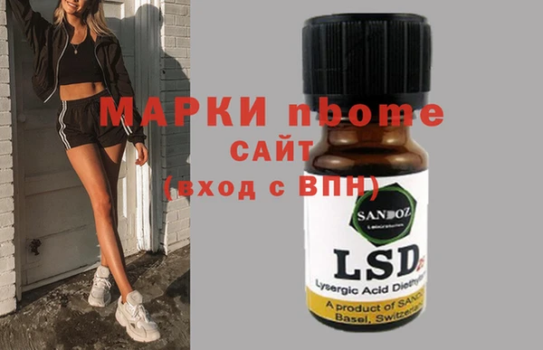 apvp Балахна