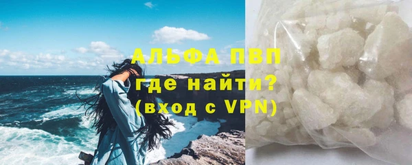 apvp Балахна