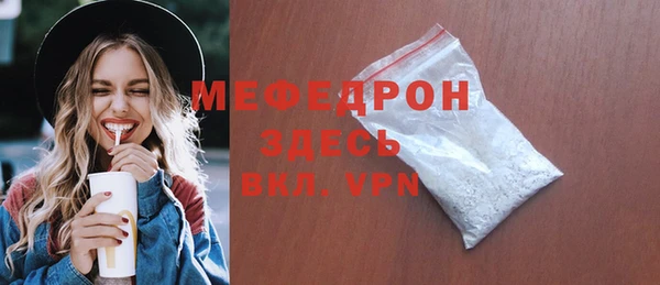 альфа пвп VHQ Баксан