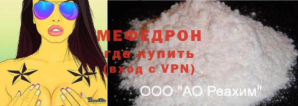 apvp Балахна