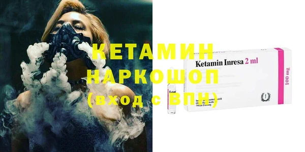 альфа пвп VHQ Баксан