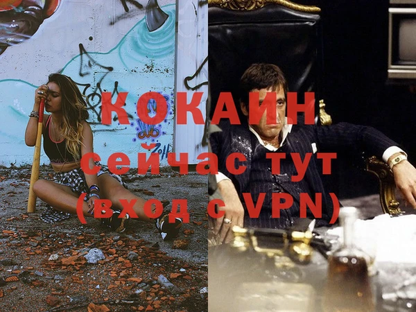 альфа пвп VHQ Баксан