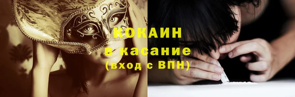 кристаллы Россошь
