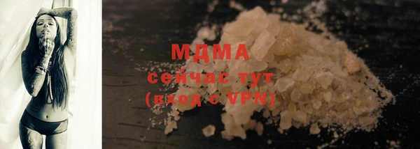 apvp Балахна
