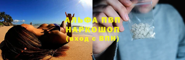 альфа пвп VHQ Баксан