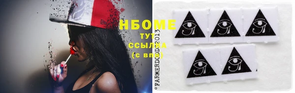 apvp Балахна