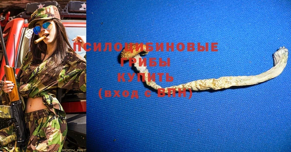 альфа пвп VHQ Баксан