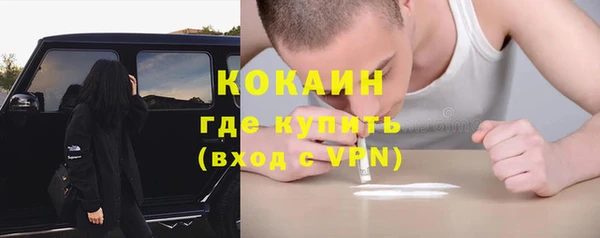 альфа пвп VHQ Баксан