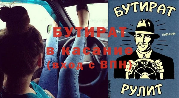 альфа пвп VHQ Баксан