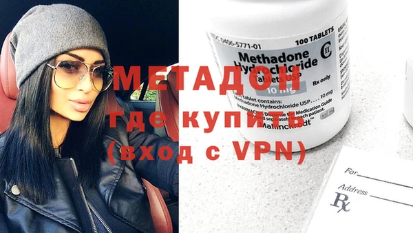 альфа пвп VHQ Баксан