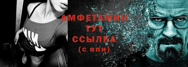 альфа пвп VHQ Баксан