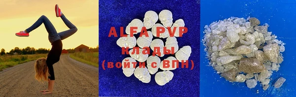 apvp Балахна