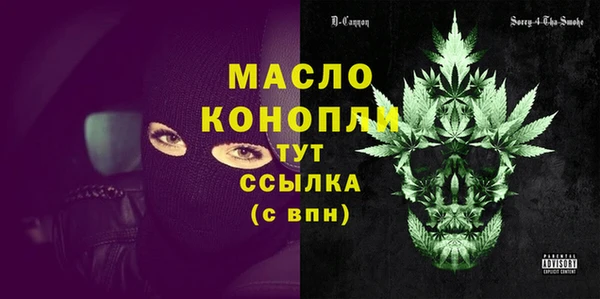 альфа пвп VHQ Баксан