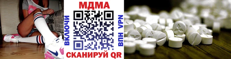 MDMA молли Верхний Тагил
