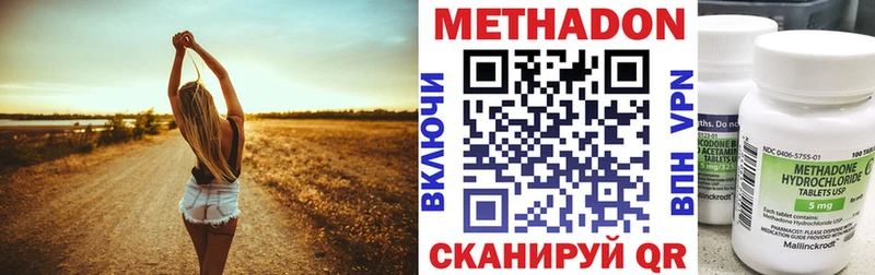 МЕТАДОН VHQ  сколько стоит  Верхний Тагил 