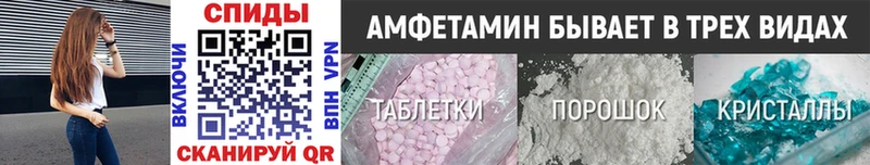 Метамфетамин пудра  Верхний Тагил 