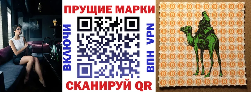 Наркотические марки 1,5мг  купить наркотики цена  Верхний Тагил 